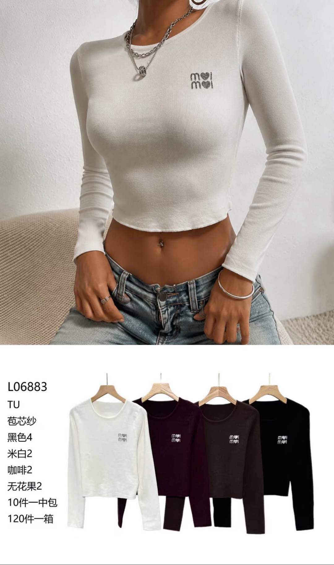Ribovaný crop top