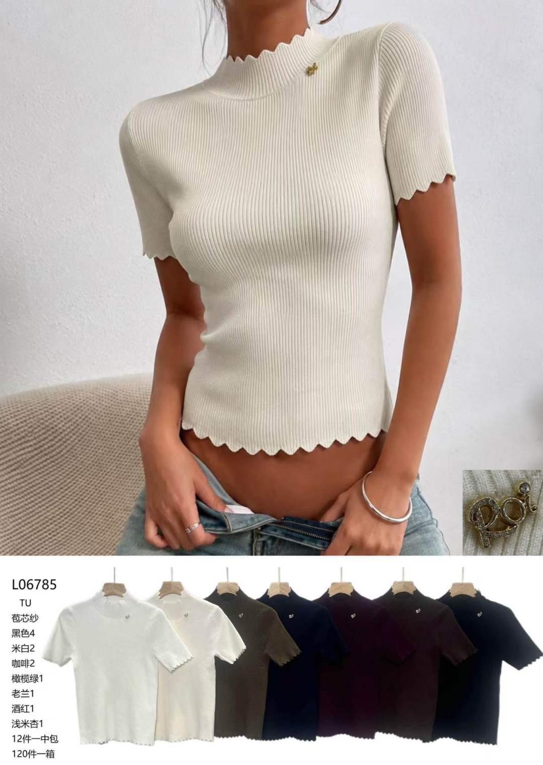Priliehavý rebrovaný crop top s polorolákom