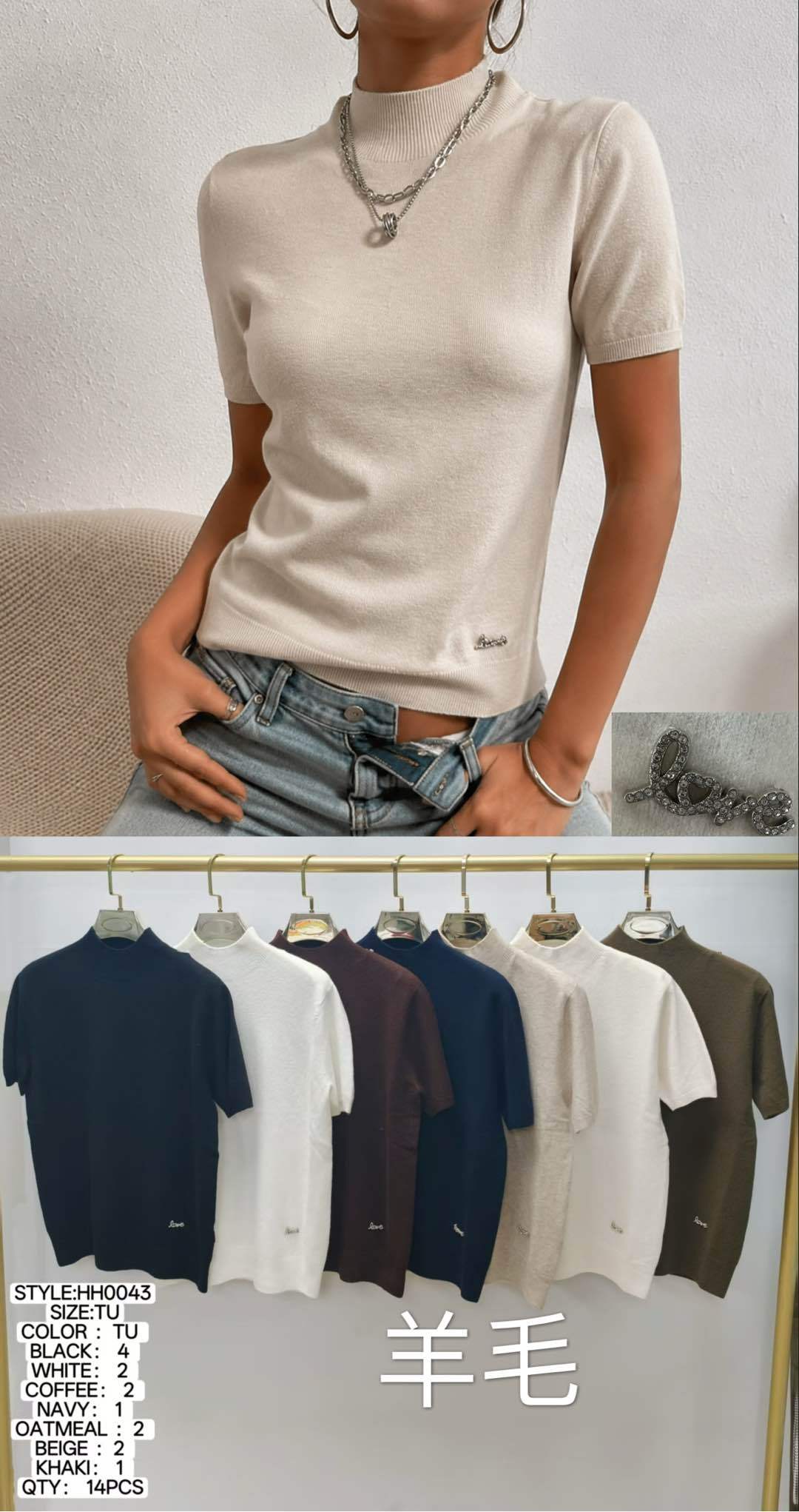 Priliehavý top s krátkou dĺžkou a polorolákom