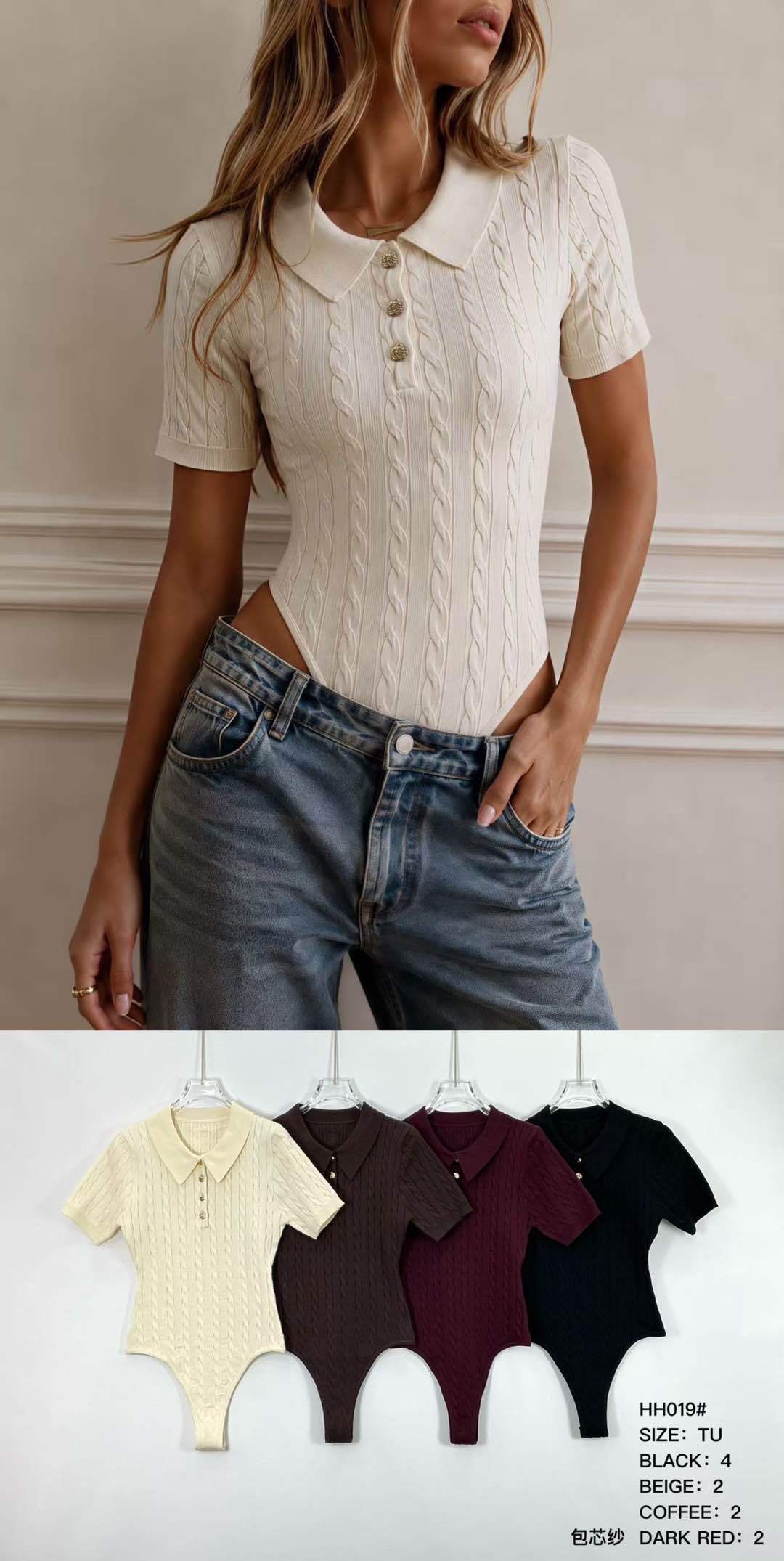 Priliehavé polo tričko