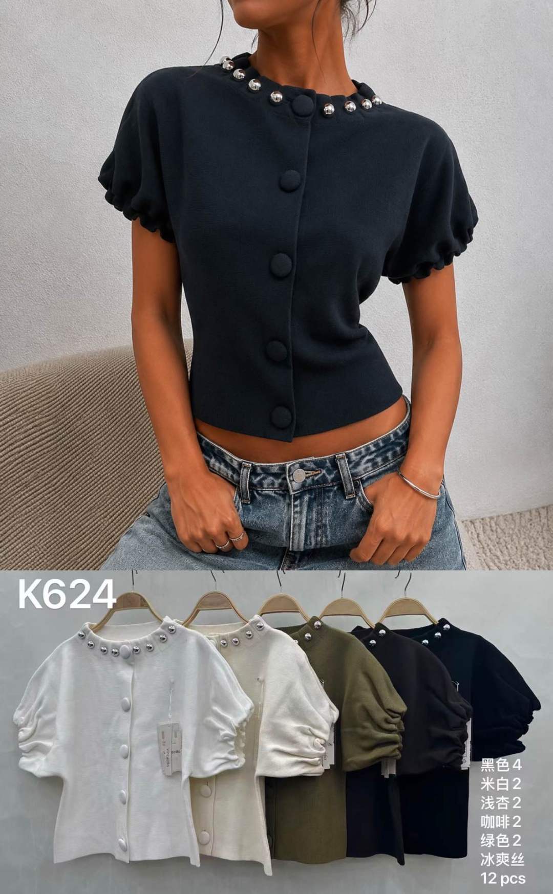 Priliehavá Krátka Blúzka