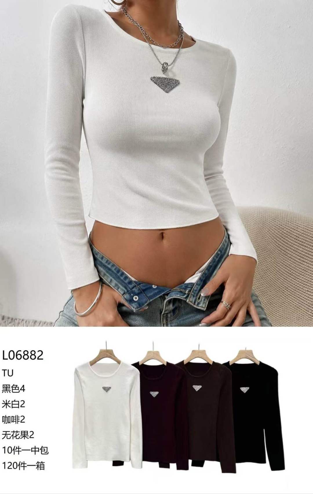 Priliehavý krátky top
