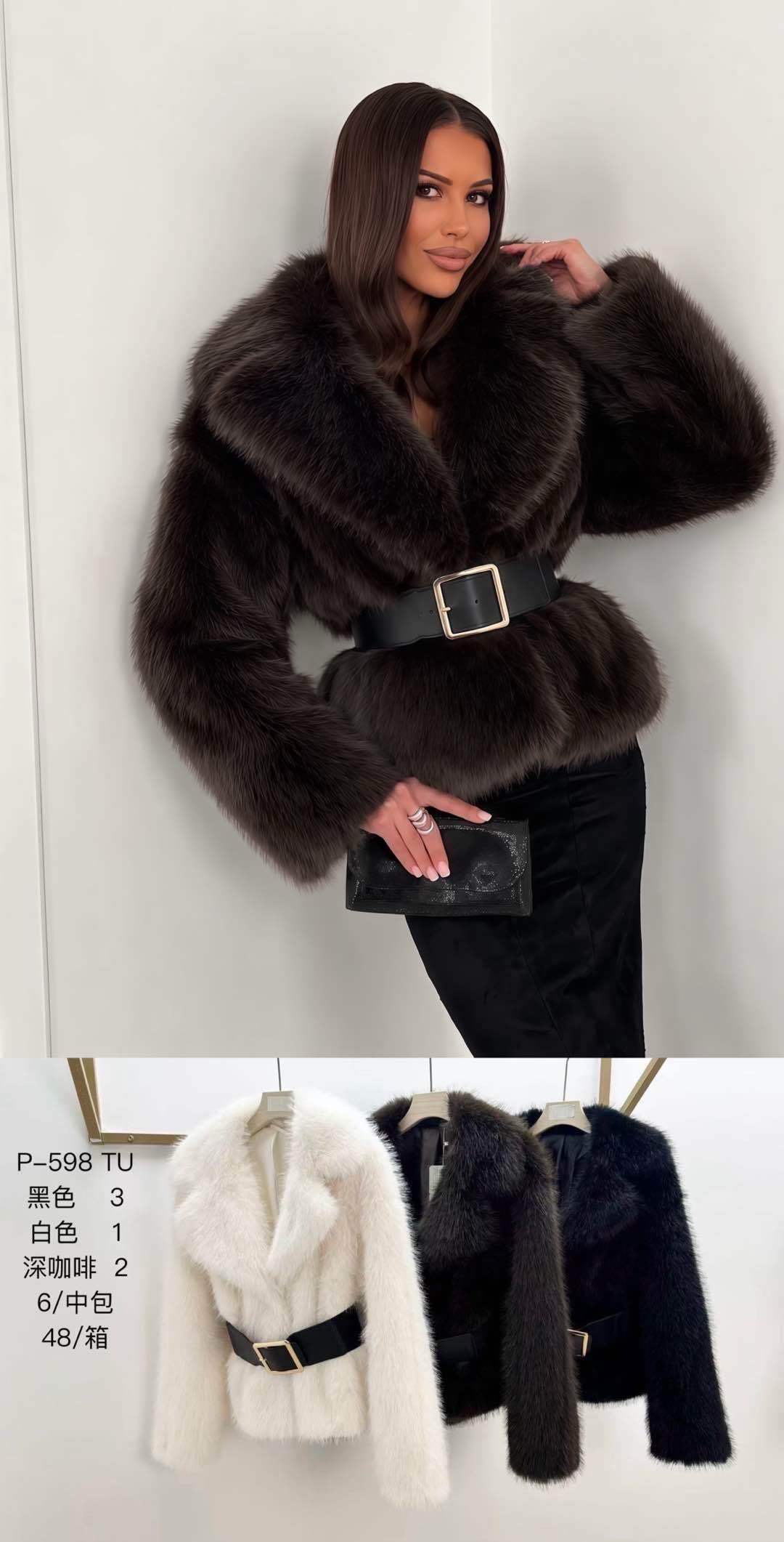 Krátka nadýchaná bunda s opaskom v páse