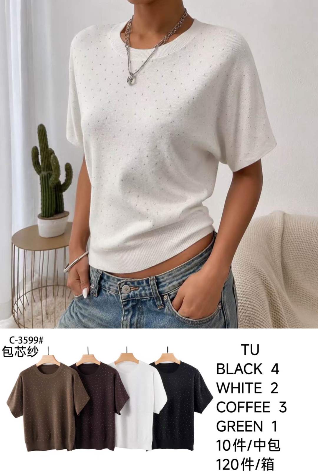Jednoduchý top s okrúhlym výstrihom