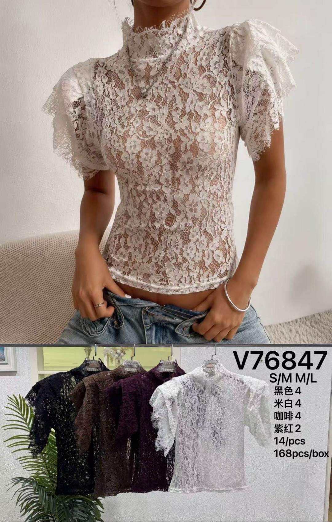 Priliehavá čipkovaná blúzka s volánmi