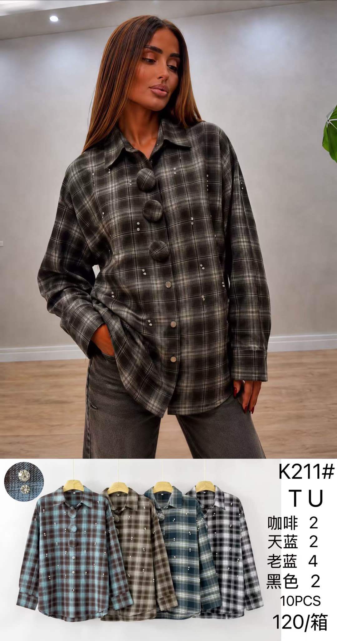 Predĺžená oversize košeľa