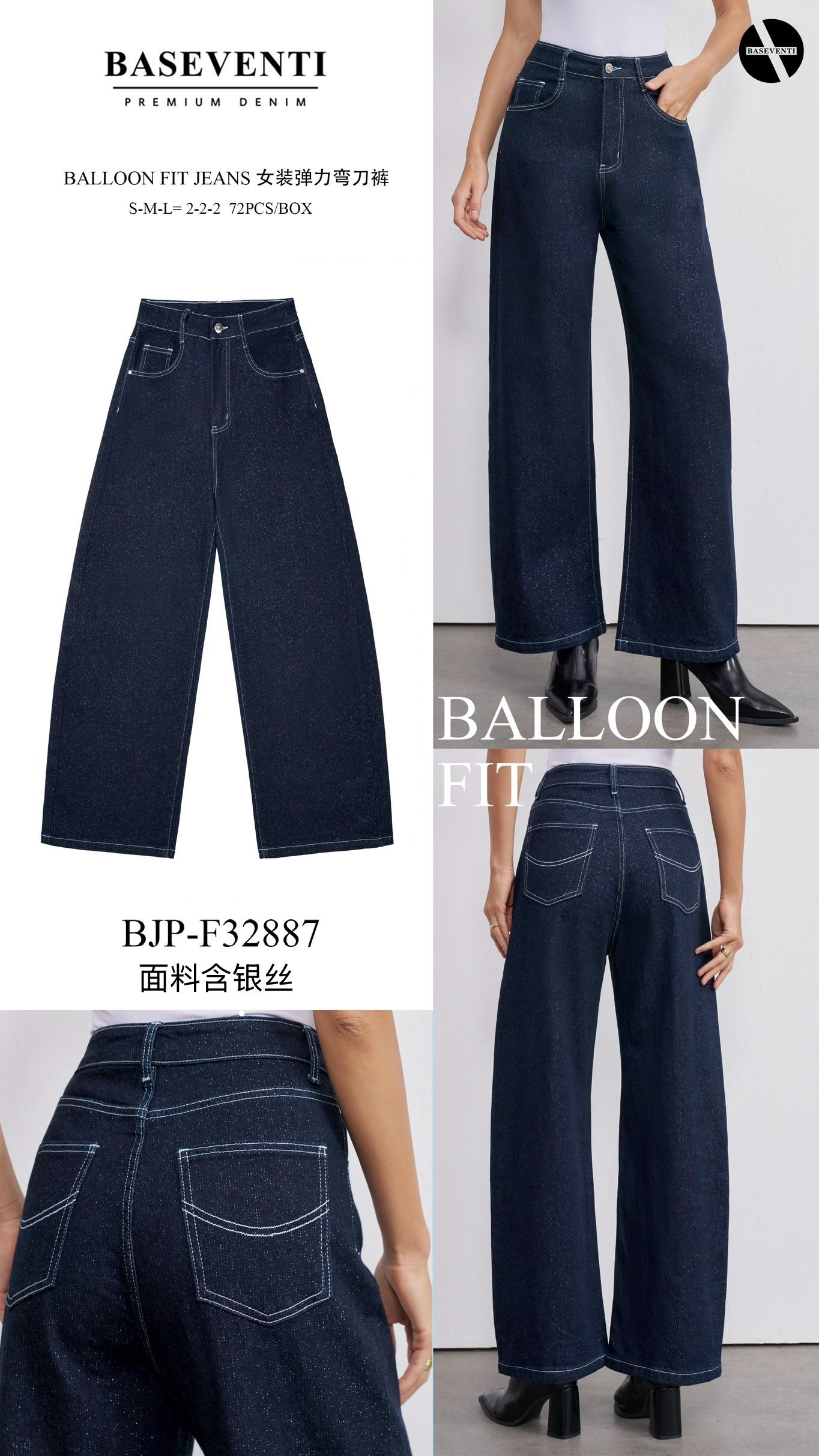 Nohavice Balloon Fit s jemným leskom