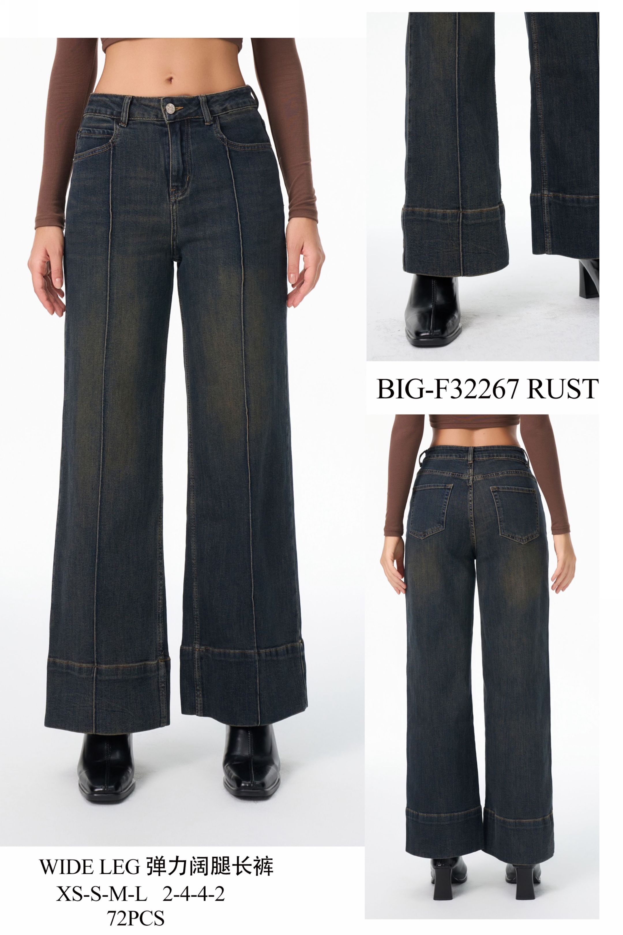 Rifle Wide Leg