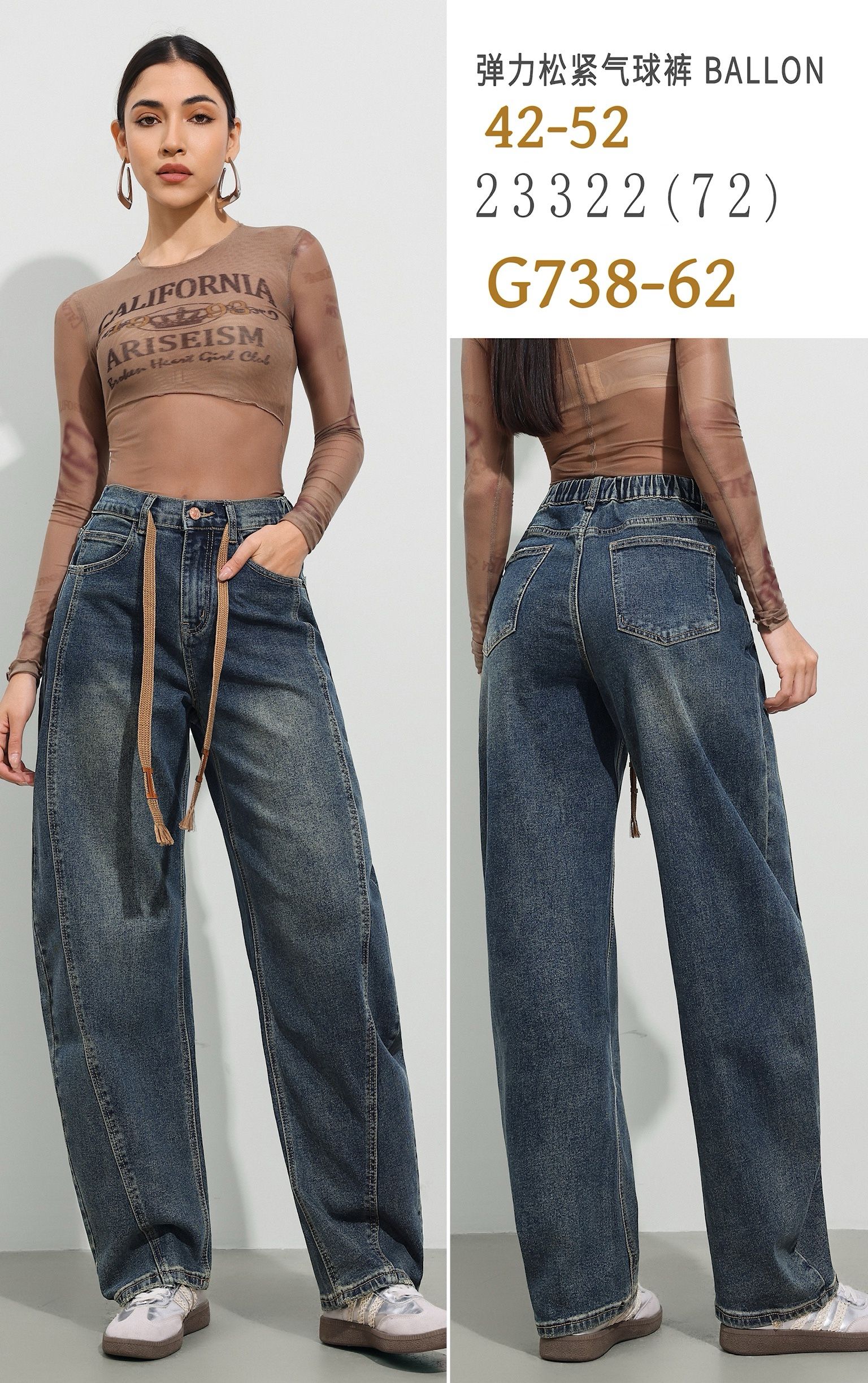 Rifle s wide leg strihom