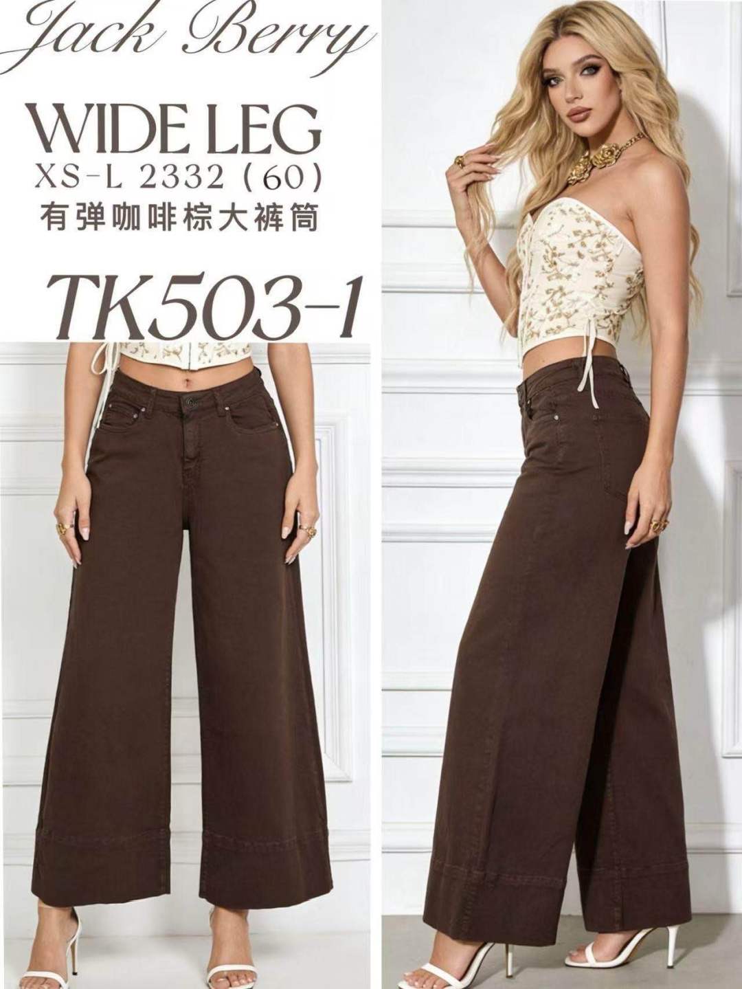 Džínsy Wide Leg s Vysokým Pásom